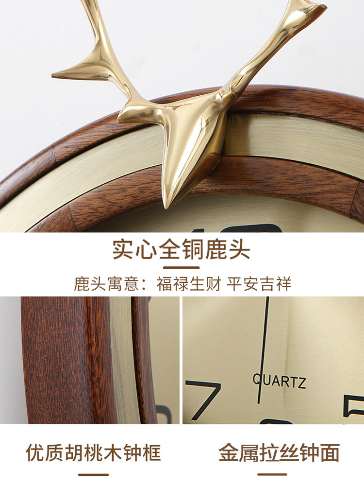 Timess Atmospheric Clock Wall Clock for Living Room Home Use, Stylish and Creative, Silent, Light Luxury, Deer Head Brass Wall Clock
