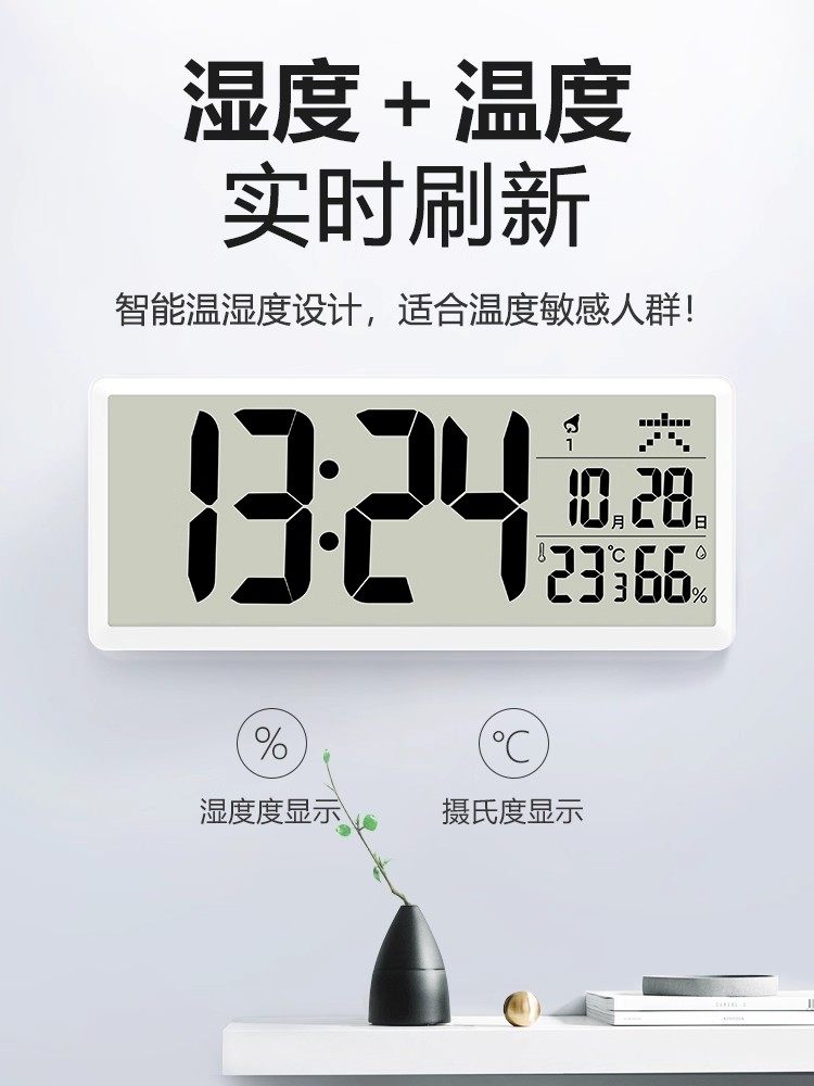 Timess Calendar Clock Electronic Wall Clock Living Room Home Perpetual Calendar Silent Radio-Controlled Clock Wall-Mounted Smart Alarm Clock