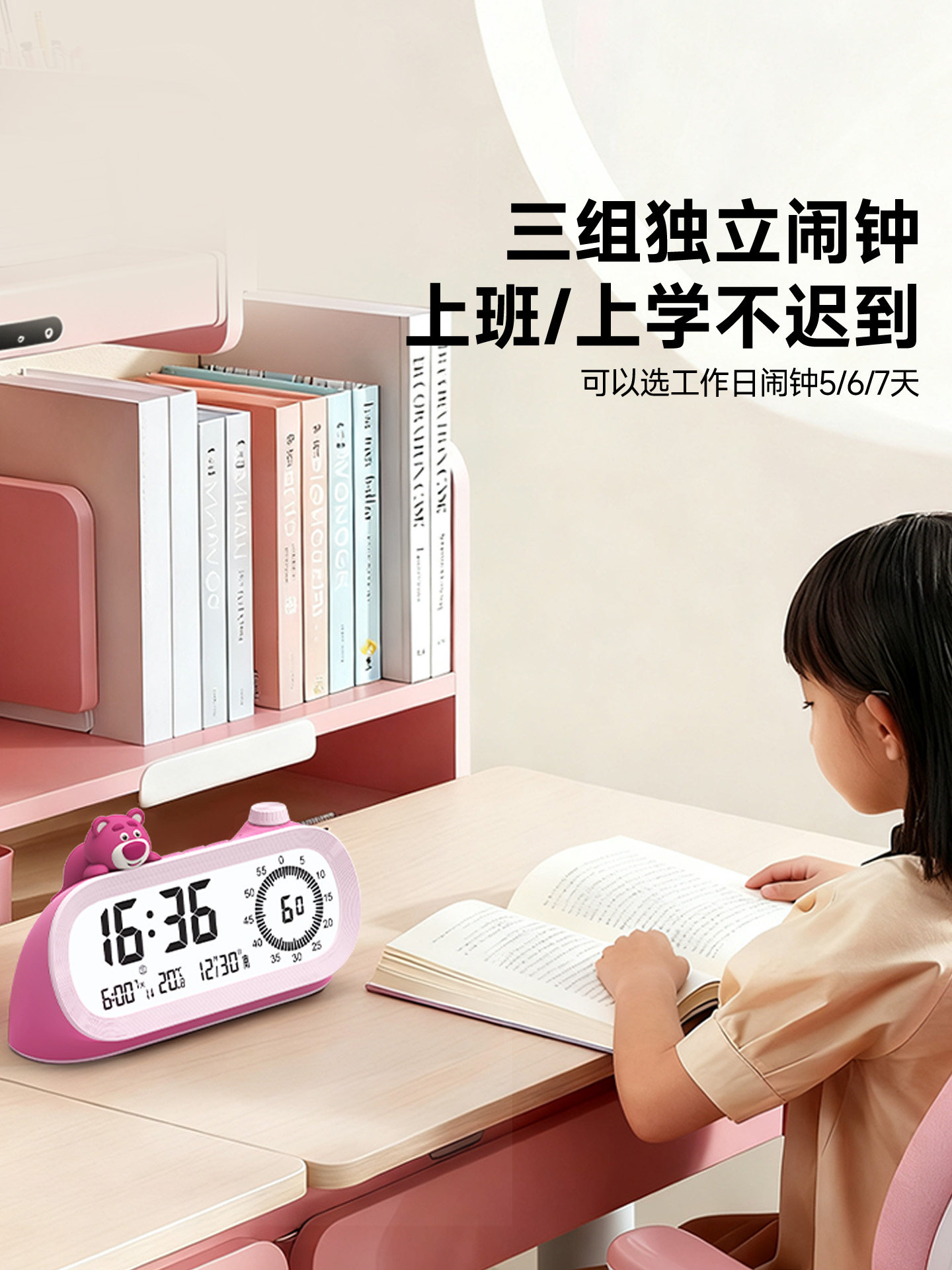 Timess Disney Multifunctional Timer Kidsren's Alarm Clock Student-Specific Digital 2025 New Wake-Up Gadget