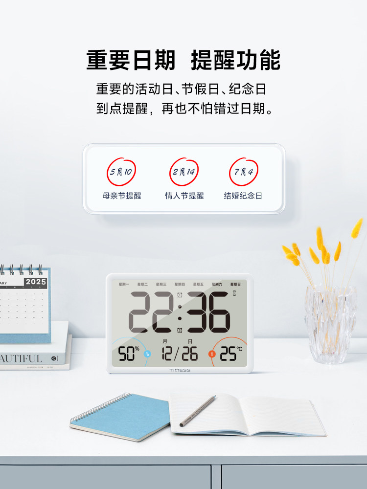 Timess Temperature and Humidity Monitoring Electronic Smart Alarm Clock Wake-Up Gadget 2025 New Model Powerful Wake-Up Silent for Students