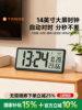 Timess Calendar Clock Electronic Wall Clock Living Room Home Perpetual Calendar Silent Radio-Controlled Clock Wall-Mounted Smart Alarm Clock