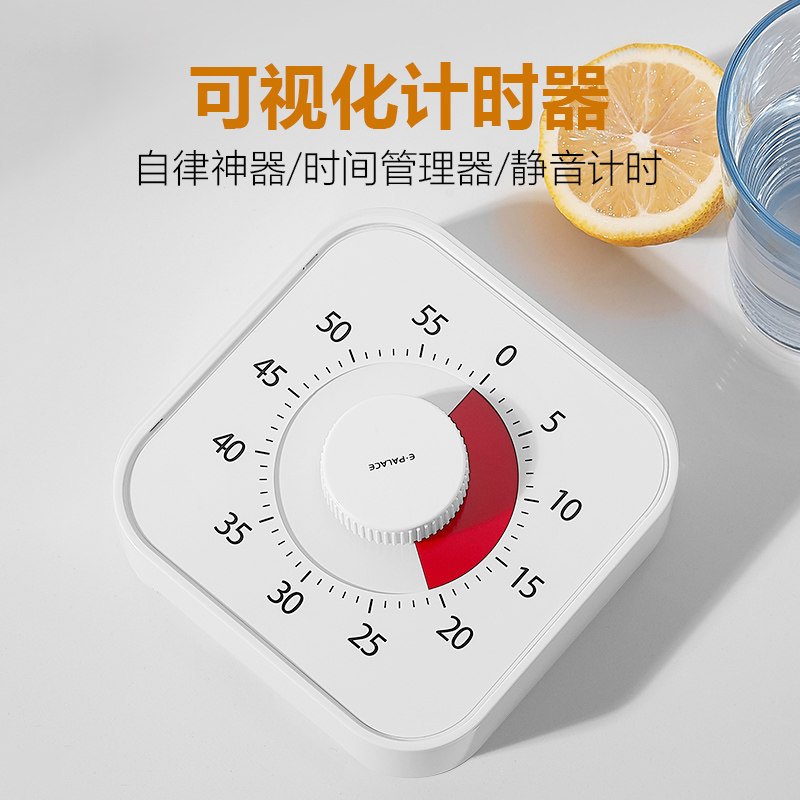 Visualization Timer Student Learning With Children Time Manager Countdown Timed Gaokao Electronic Reminder-Taobao