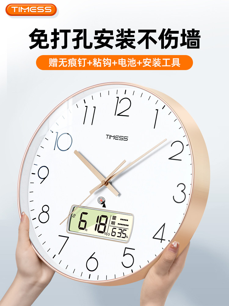 Timess Lightning Wave Automatic Clock Watch Wall Clock Living Room Home Wall Hanging 2025 New Silent Quartz Digitals