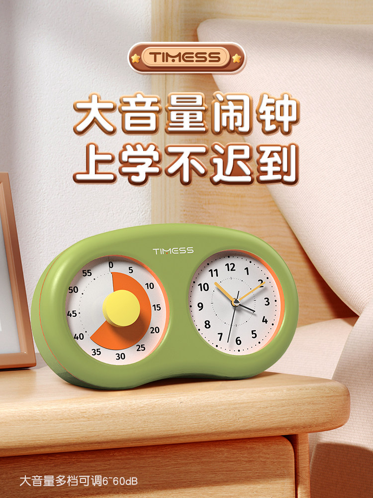 Timess Silent Visual Timer Time Manager Countdown Alarm Clock for Kidsren Boys and Girls Learning