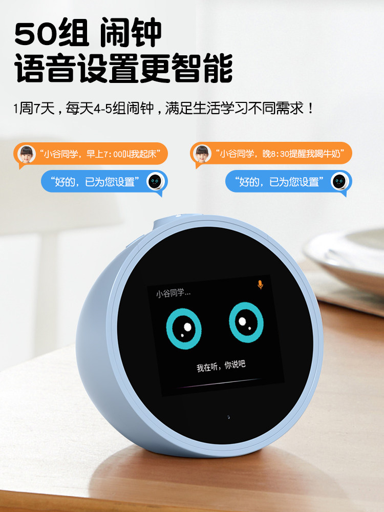 Timess Smart Ai Voice Alarm Clock for Students 2025 New Model Wake-Up Gadget Powerful Wake-Up Aid for Study and Self-Discipline