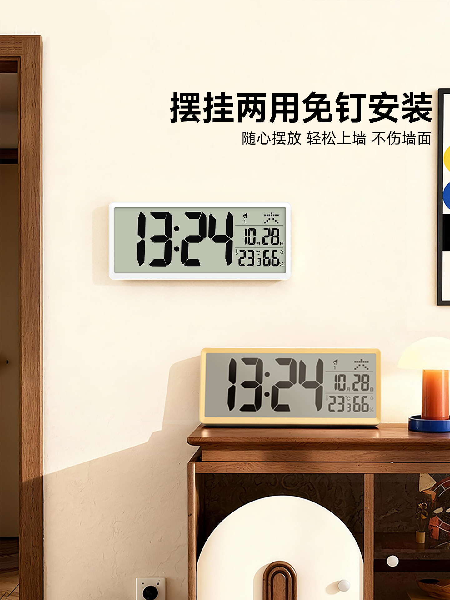 Timess Radio-Controlled Automatic Time Setting Temperature and Humidity Clock Wall-Mounted Home Living Room Wall Clock 2025 New Model Silent Clock