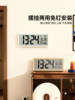 Timess Radio-Controlled Automatic Time Setting Temperature and Humidity Clock Wall-Mounted Home Living Room Wall Clock 2025 New Model Silent Clock