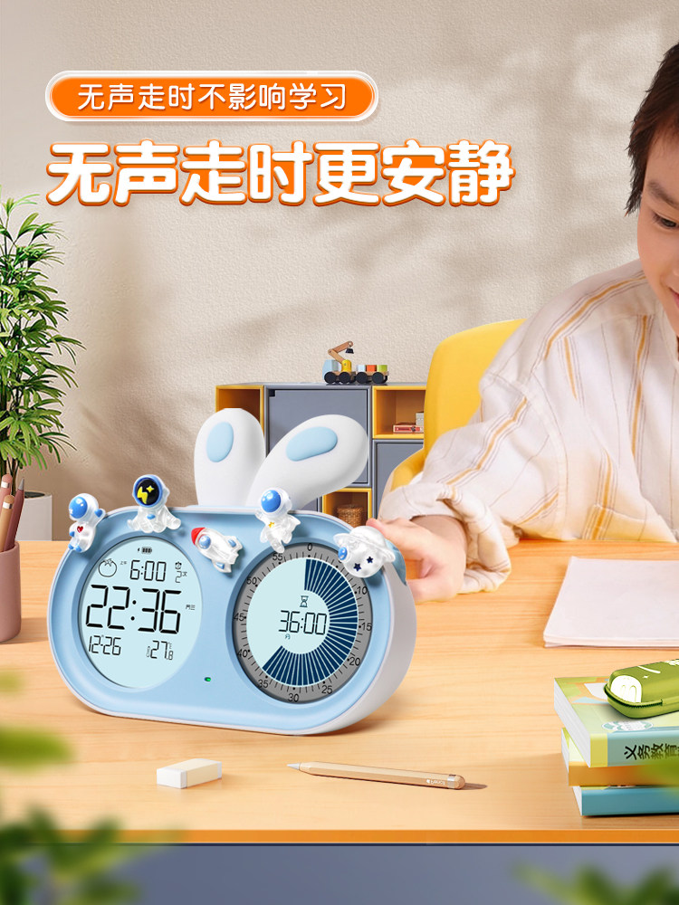 Timess Visual Silent Countdown Timer Digital Screen Time Manager Student Kidsren Self-Discipline Learning Alarm Clock