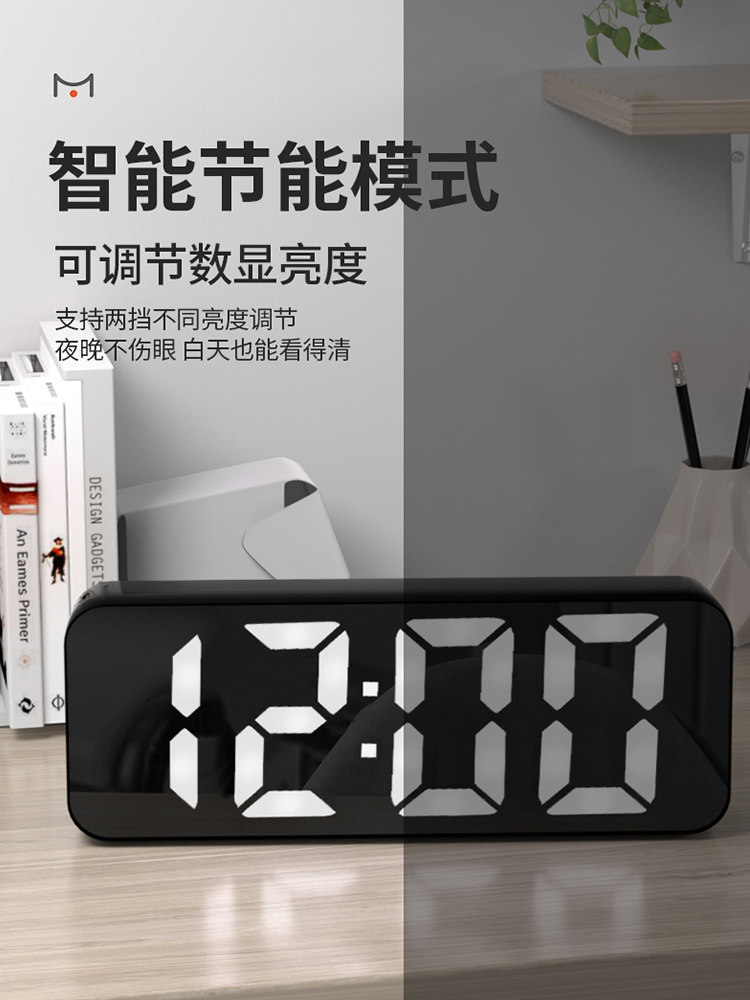 Electronic Alarm Clock Smart 2025 New Model Internet-Famous Children's Boys and Girls Bedroom Personalized Bedside Silent Snooze Clock