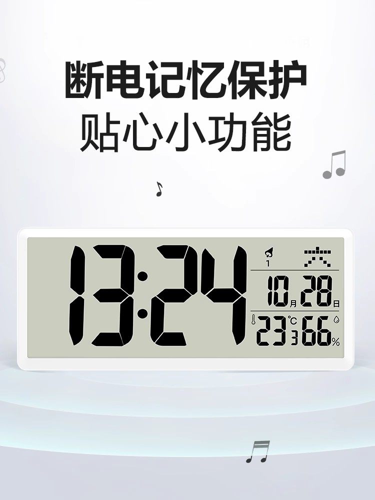 Timess Calendar Clock Electronic Wall Clock Living Room Home Perpetual Calendar Silent Radio-Controlled Clock Wall-Mounted Smart Alarm Clock