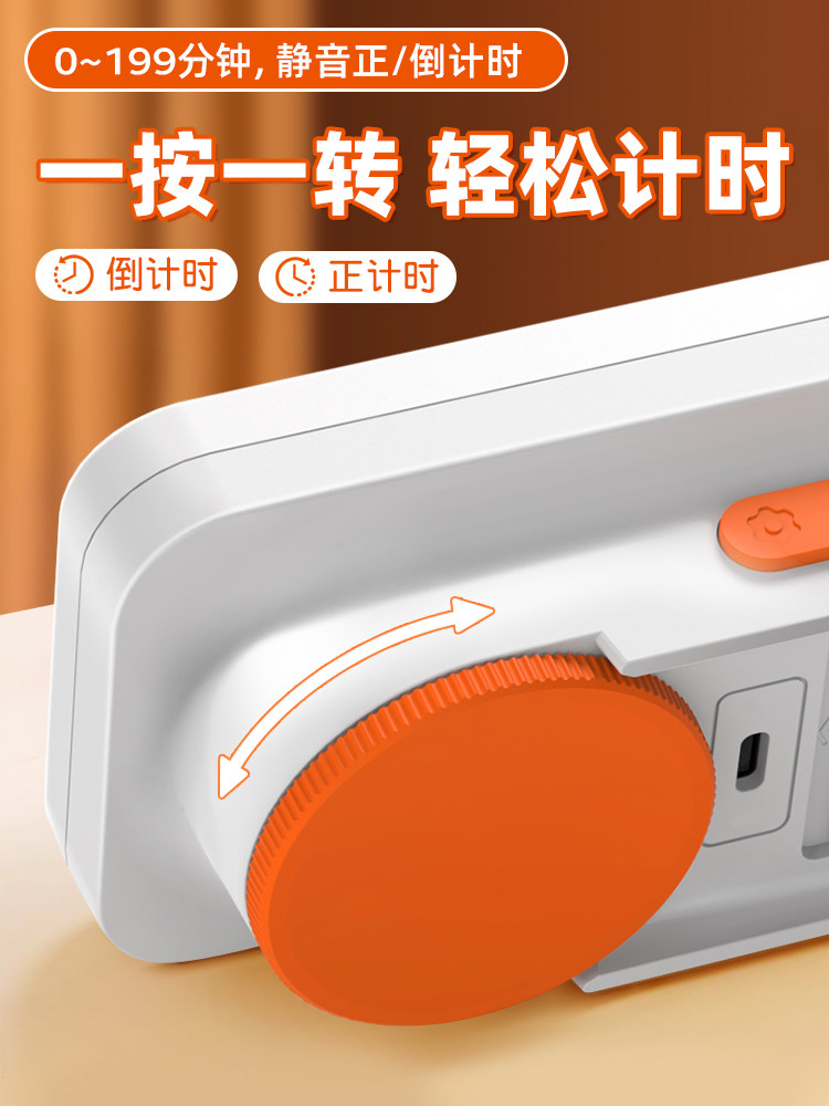 Timess Visual Timer Is a Self-Discipline Tool for Primary School Students, a Silent Timer, Time Manager, and Study Alarm Clock