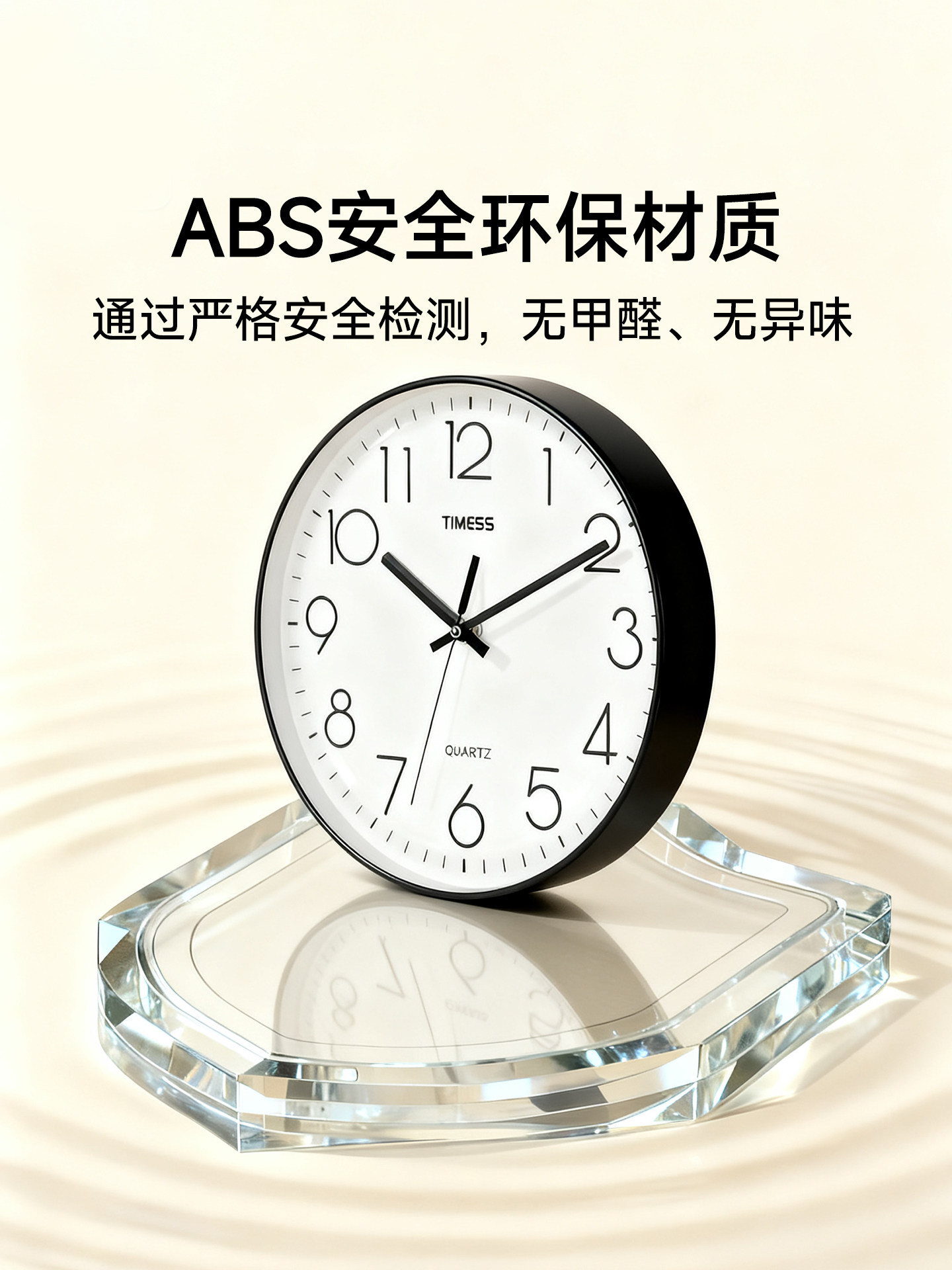 Timess Living Room Dedicated Silent Quartz Clock Home Wall Clock 2025 New Model Wall Clock No Drilling Required