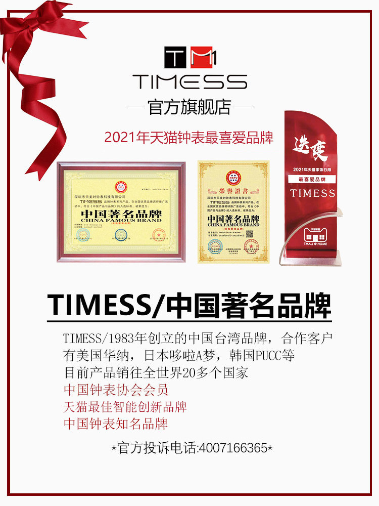 Timess Light Luxury Radio-Controlled Clock Wall Clock for Living Room Home Use Stylish Clock Wall-Mounted Modern Simple Trendy Silent Clock