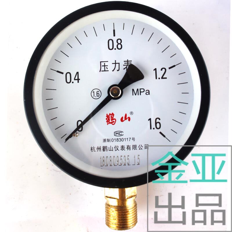 Hangzhou Guanshan Heshan Y100 vacuum pressure gauge-0 1-0-1 6MPa pressure gauge boiler