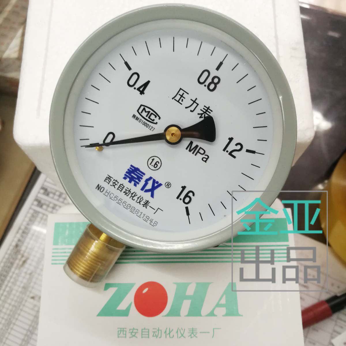 Xi'an Automation Instrument No. 1 Factory Y100 1 6MPA Spring Tube Pressure Gauge Vacuum Gauge Barometer Water Pressure Gauge