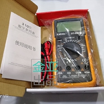 Export products English digital multimeter Large screen digital multimeter accessories full with battery DT9025A