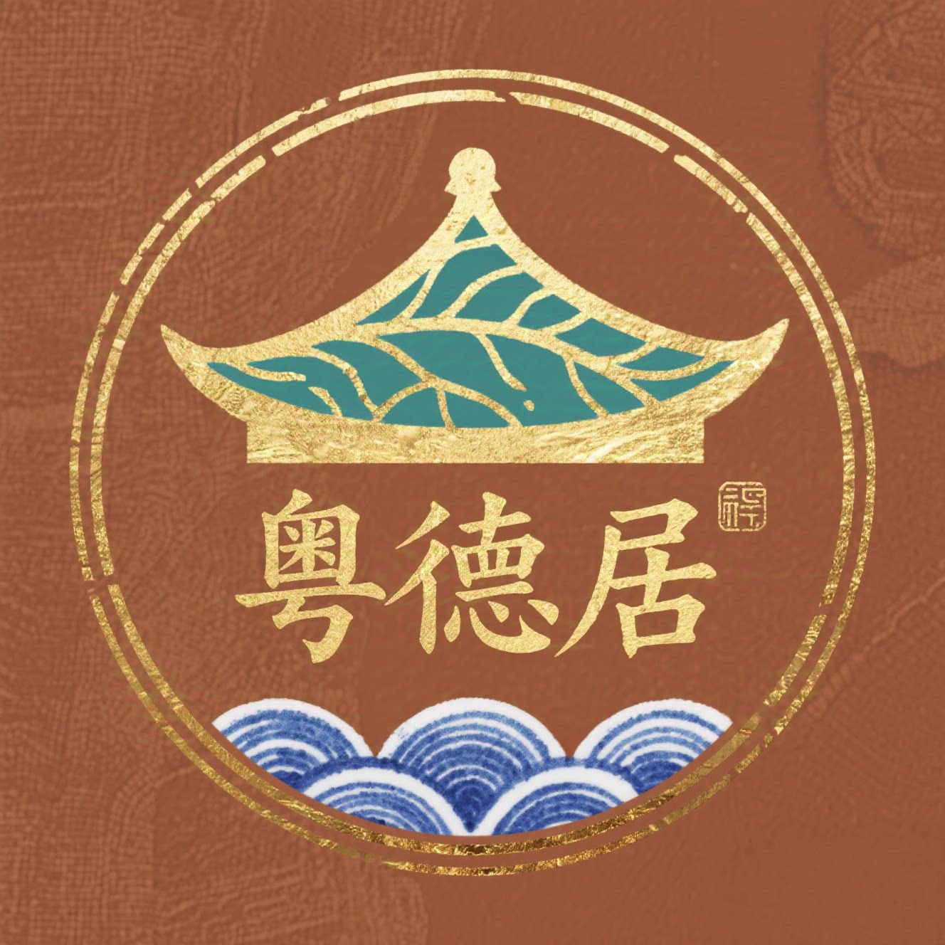 粤德居顺德美食本铺 企业店