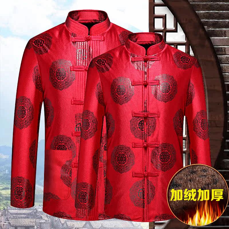 Middle-aged and elderly couples winter Tang suit plus velvet thickening dad's suit large size warm jacket men's Chinese style grandma's suit