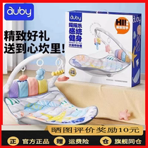 Australian Bay Baby Bluetooth Latex Cushion Rocking Chair Fitness Rack Pedantic Piano Newborn Baby Puzzle Toy Gift