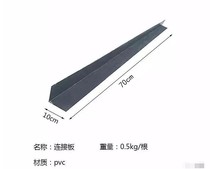 Connecting plate Chinese style antique eaves PVC plastic tile one-piece decoration Lightweight resin glazed tile Ancient door head