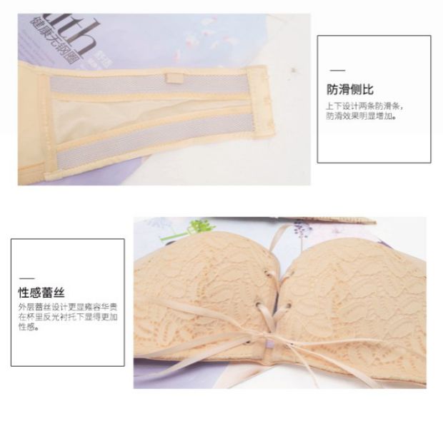 Áo ngực quây vô hình đồ lót nữ dán ngực áo cưới tập hợp dày chống trượt trên mà không có vành làm đẹp trở lại ống hàng đầu áo ngực triumph
