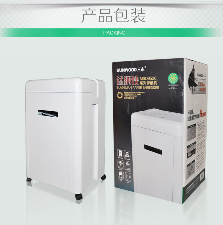 Máy hủy tài liệu Miki Mangan Series MSD9520 CD mảnh vỡ CD Giấy băm đơn 17 Công suất cao Cao - Máy hủy tài liệu máy hủy giấy