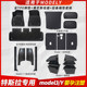 适用特斯拉modely专用脚垫TPE汽车改装配件焕新版model3全包脚垫