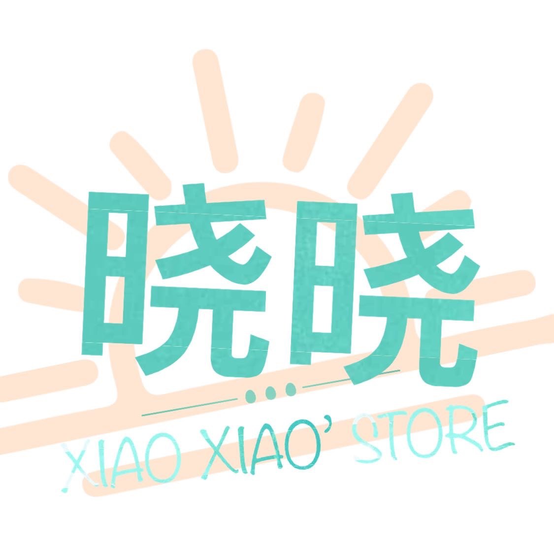 晓晓的一个店铺