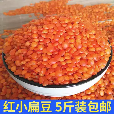 Red lentils 5 kg new goods Tomato red lentils lentils horse millet beans Red lentils bulk grains