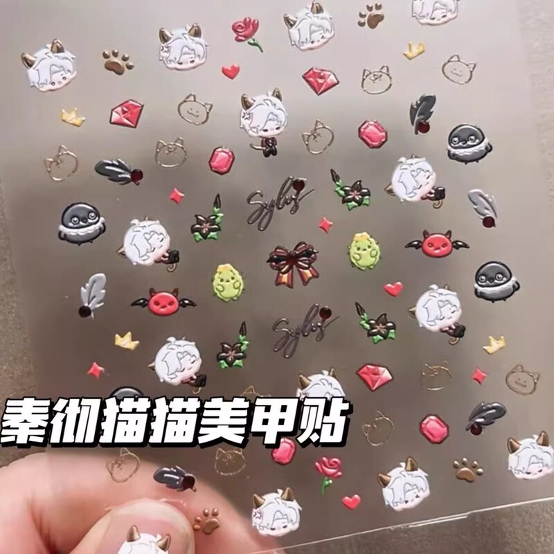 Love and Deep Space Nail Art Stickers: Qin Tuo Cat and Crow Cute Guka Stickers, 3D Embossed Q-Version Decorative Nail Stickers