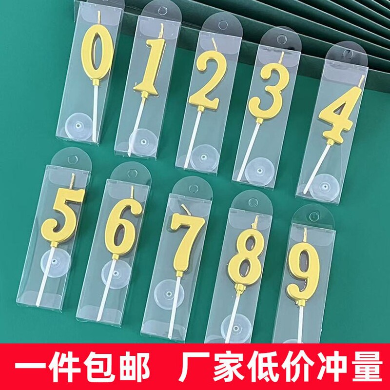 Golden Long Number Candles Birthday Cake Topper Individually Boxed Children's First Birthday Candle Decoration