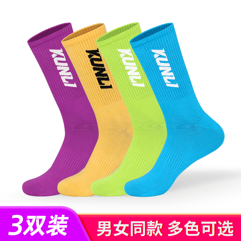 Qunli Men's and Women's Sports Socks High Tube Fashion Trendy Socks Breathable and Odor-Resistant Running Marathon Socks [3 Pairs Pack]