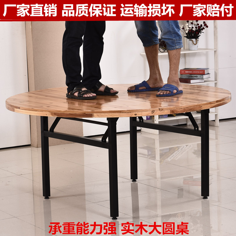 Large round table table banquet wedding restaurant solid wood round table folding hotel round table turntable hotel table and chair combination