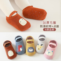 Winter new velvet thickened baby warm socks infant non-slip toddler floor socks webbing webbing