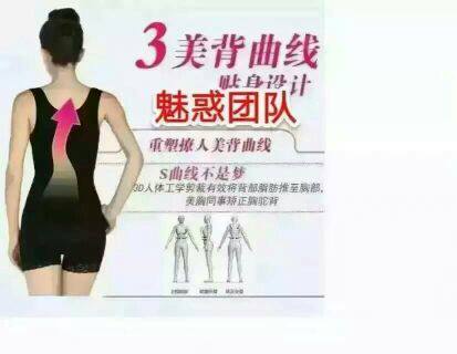 Corset amincissant - Ref 707654 Image 9