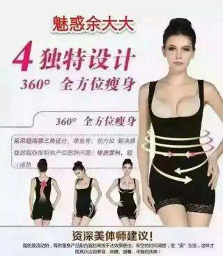 Corset amincissant - Ref 707654 Image 10