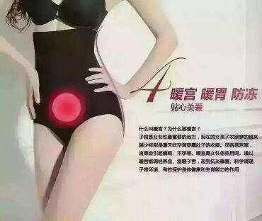 Corset amincissant - Ref 687159 Image 6