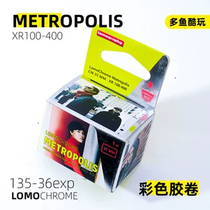 Lomo Le Mo 135 Color Rubble Оригинальный не -туррет Portra400 Легкий Потальный золотой Портрет Omnipients C41
