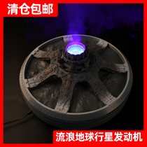 Stray Earth Planet Engine Model Non Senbao Building Blocks CN171 Personnel Carrier LED Small Night Light Rice Humidifiers