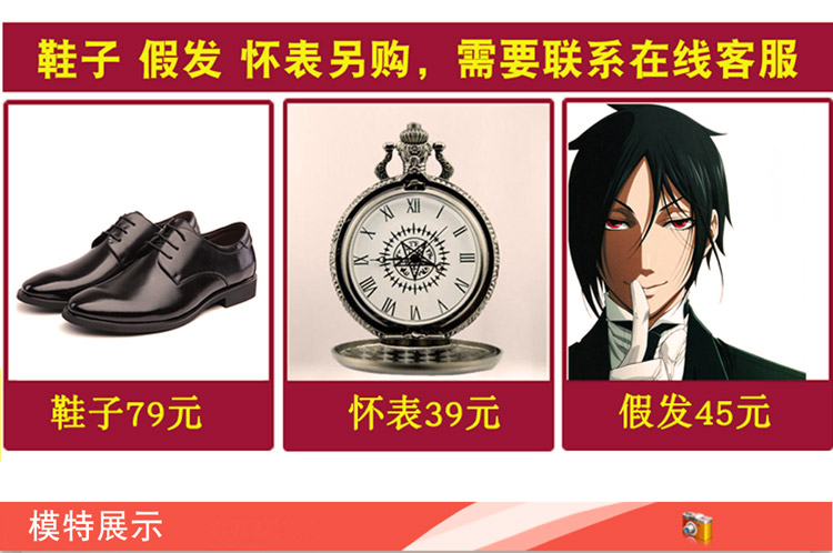 Black deacon COS quần áo Sebastian nam đen quản gia ăn mặc tuxedo cosplay nam và nữ show anime ero cosplay