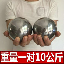  Kangen Baoding iron ball Solid steel ball 10 kg pair of 110mm bearing steel fitness ball Handball