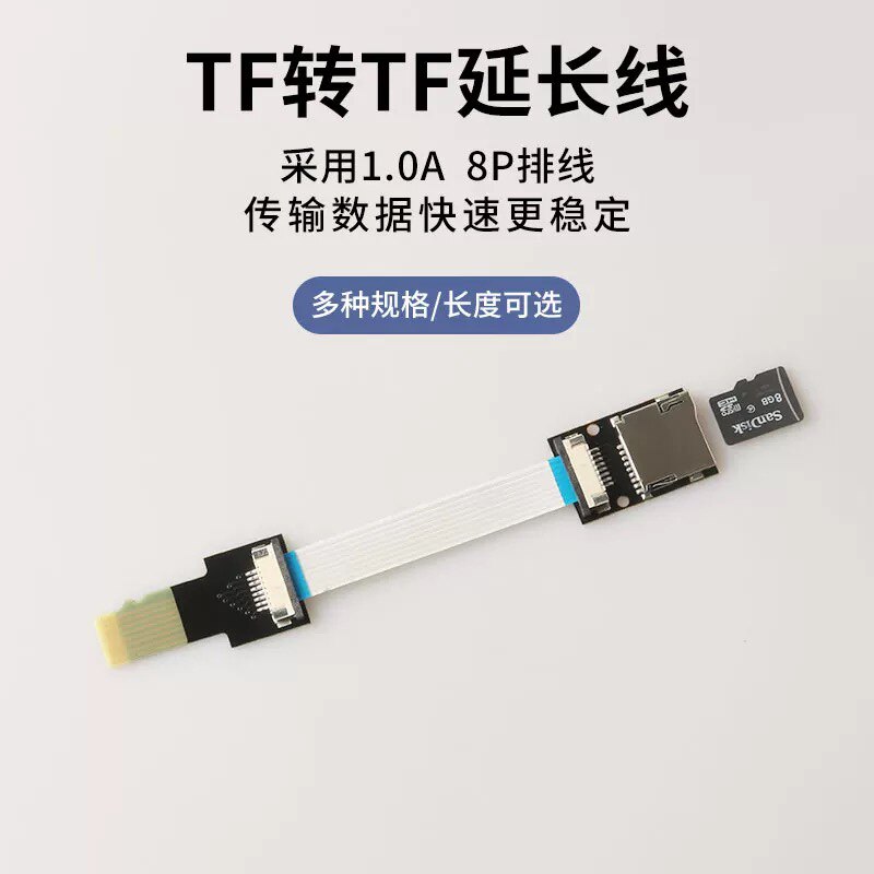 手机改装店
