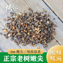 500g Chinese herbal medicine cinnamon on the tip 500g the cassia twig