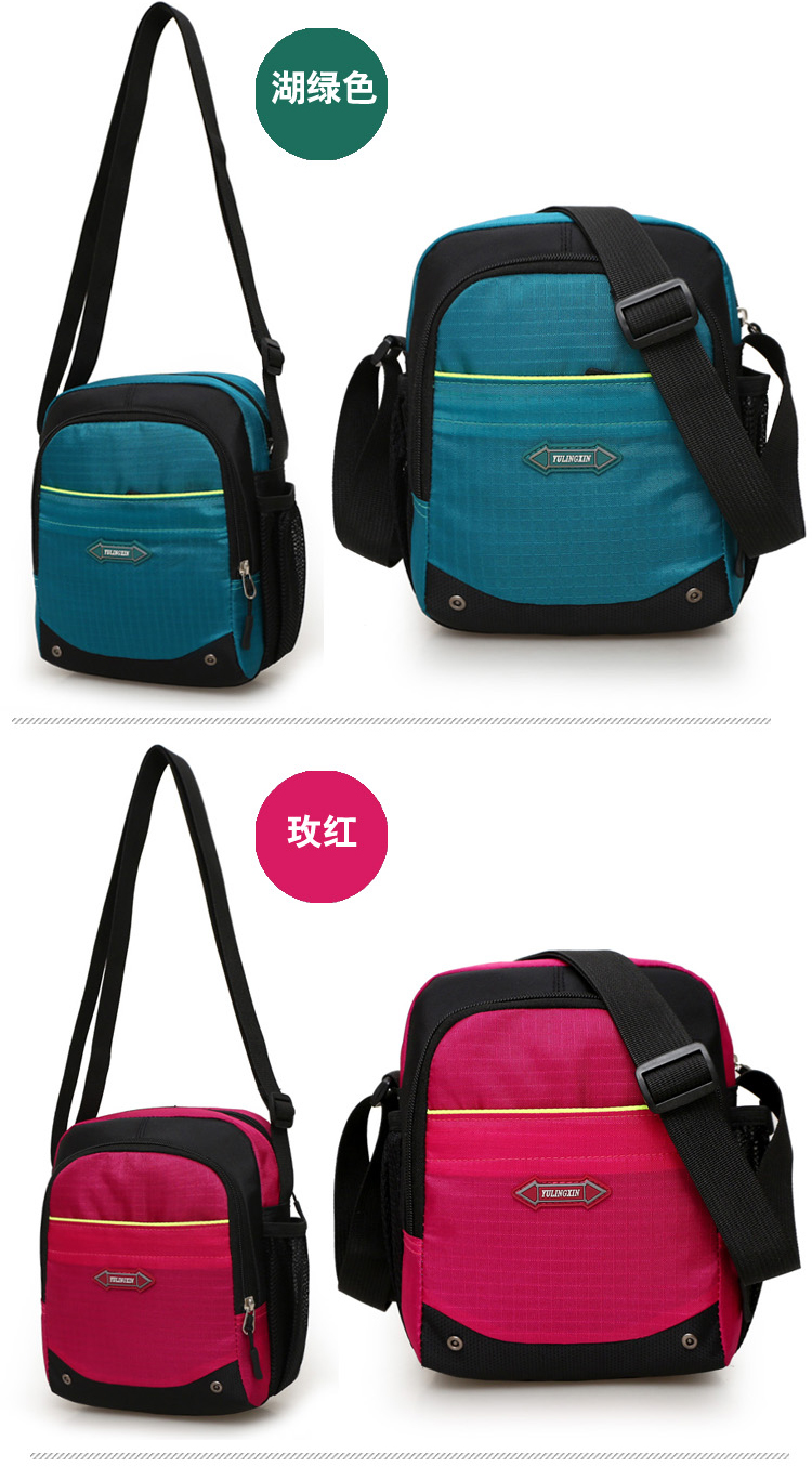 Túi nylon chống nước túi đeo vai Messenger túi chéo túi điện thoại di động túi xách nữ ngoài trời giải trí thể thao túi xách nhỏ túi xách kẹp nách