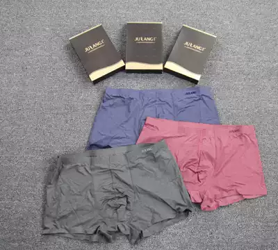 Men's spring and summer ice silk fabric cool and comfortable underwear 637