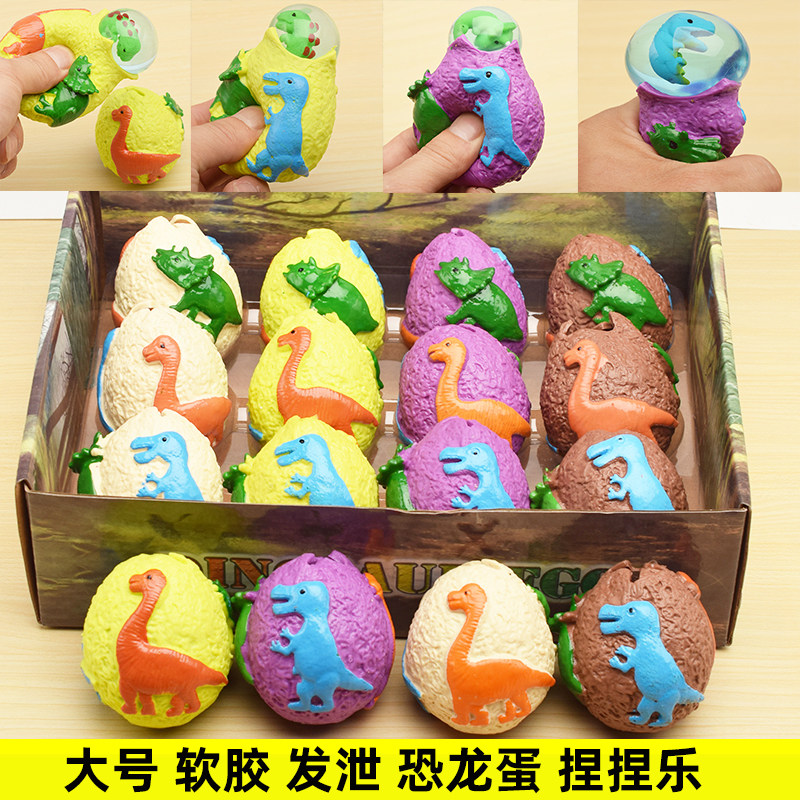 Decompress Divine Instrumental Decompression Venting Toy Dinosaur Lizard Egg Pinch of Lenet Red Identical Emulation Snake Egg