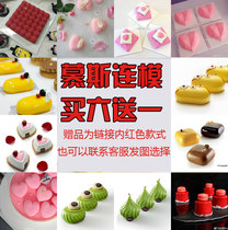 Baking Mold Method Dessert West Point Cake Mousse Silicone Mold 8 Lian 6 Even heart-shaped circular Made in Italy