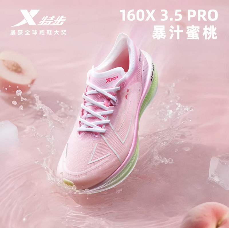 Xtep 160X3.5Pro Official Website Genuine Professional Marathon Carbon Plate Running Shoes Pb Artifact with Strong Propulsion for Men and Women