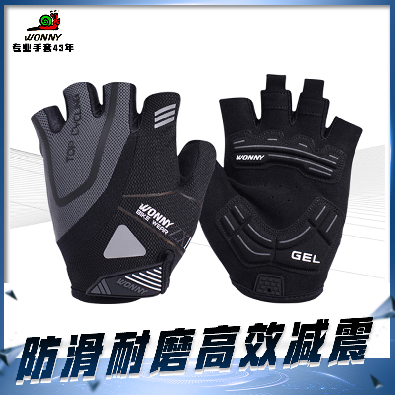 Snail cycling gloves semi-fingers mountain road car men and women bike anti-slip shock absorption fitness cycling summer thin