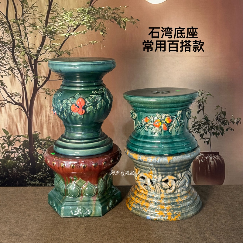 Versatile and Commonly Used Shiwang Flower Pot Base, Available in Sizes 28, 25, and 29, Suitable for Placing Bonsai, Flowers, and Green Plants Versatile and Commonly Used Shiwang Flower Pot Base, Available in Sizes 28, 25, and 29, Suitable for Placing Bonsai, Flowers, and Green Plants
